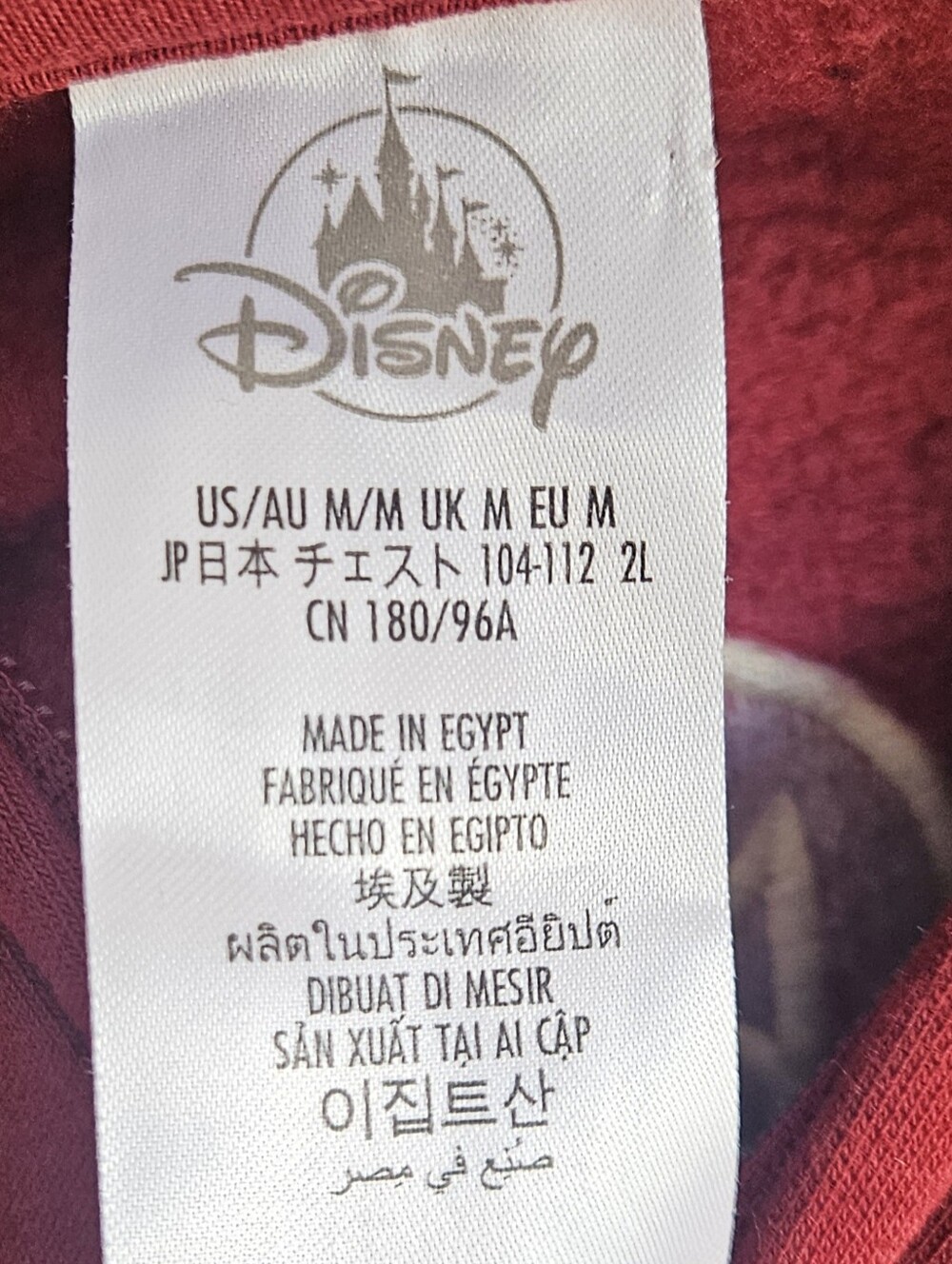 Disney Jacket - Picture 3 of 3